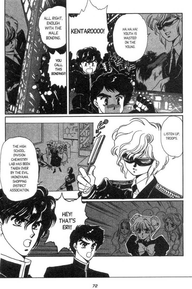 Gakuen Tokukei Duklyon Chap 3 - Next Chap 4