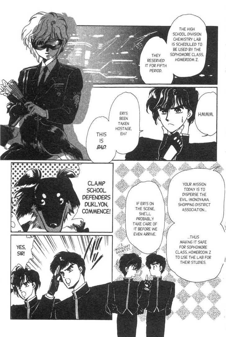 Gakuen Tokukei Duklyon Chap 3 - Next Chap 4
