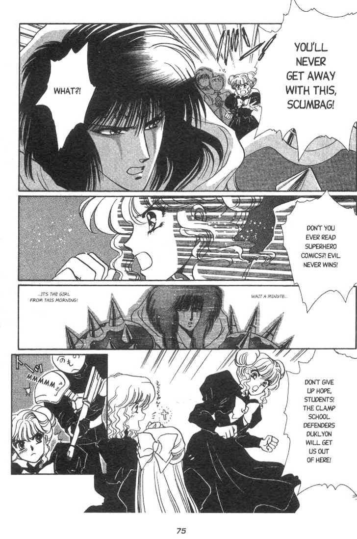 Gakuen Tokukei Duklyon Chap 3 - Next Chap 4