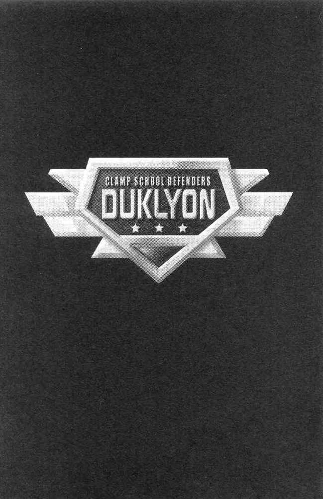 Gakuen Tokukei Duklyon Chap 3 - Next Chap 4