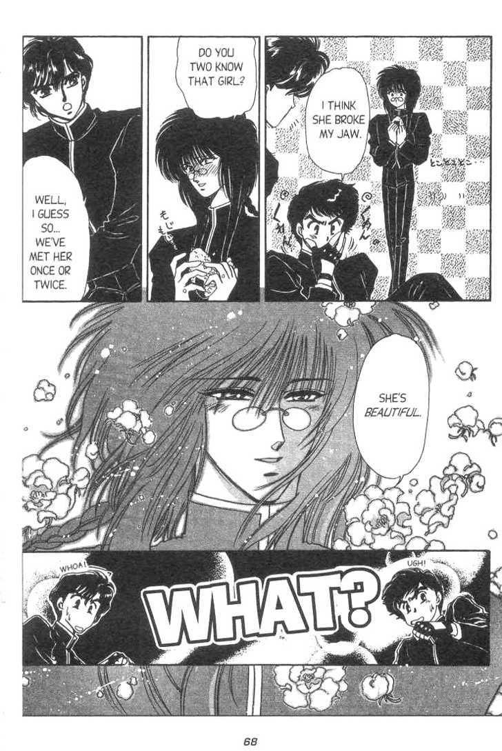 Gakuen Tokukei Duklyon Chap 3 - Next Chap 4