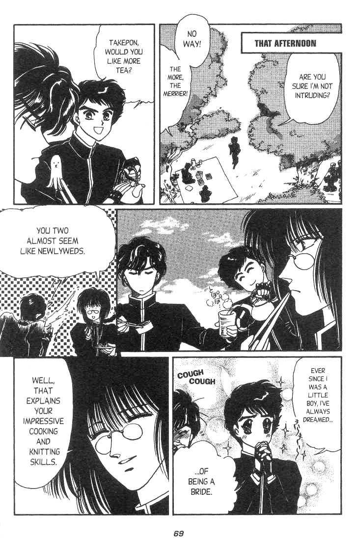 Gakuen Tokukei Duklyon Chap 3 - Next Chap 4