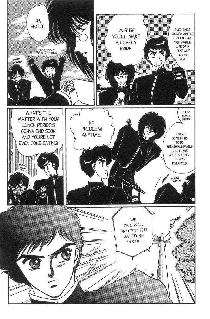 Gakuen Tokukei Duklyon Chap 3 - Next Chap 4