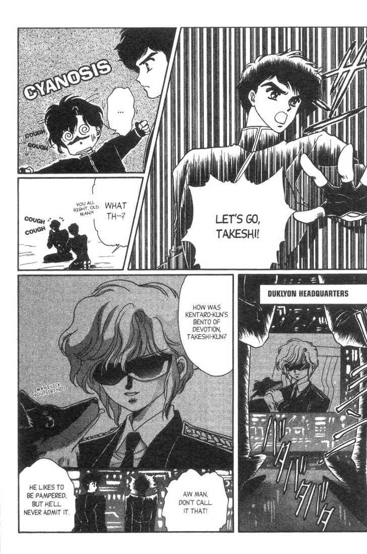 Gakuen Tokukei Duklyon Chap 3 - Next Chap 4