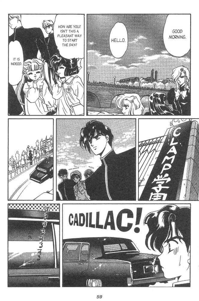 Gakuen Tokukei Duklyon Chap 3 - Next Chap 4