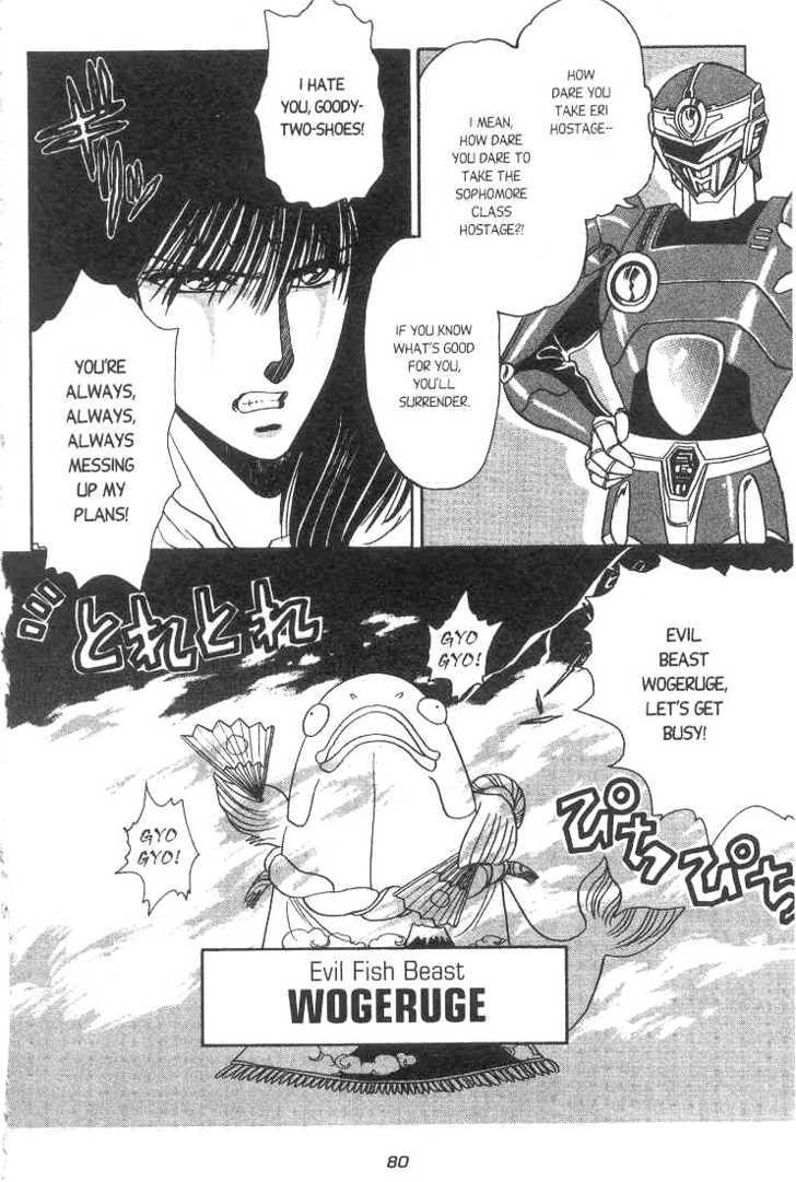 Gakuen Tokukei Duklyon Chap 3 - Next Chap 4