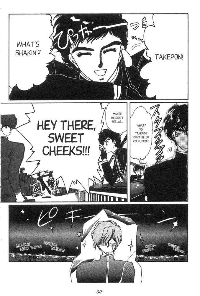 Gakuen Tokukei Duklyon Chap 3 - Next Chap 4