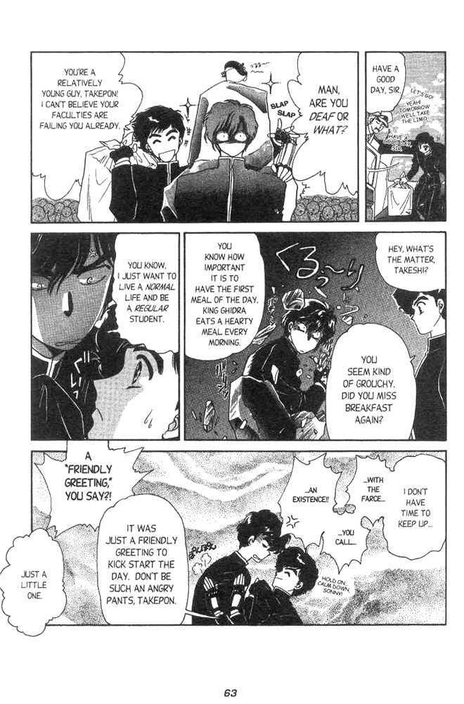 Gakuen Tokukei Duklyon Chap 3 - Next Chap 4