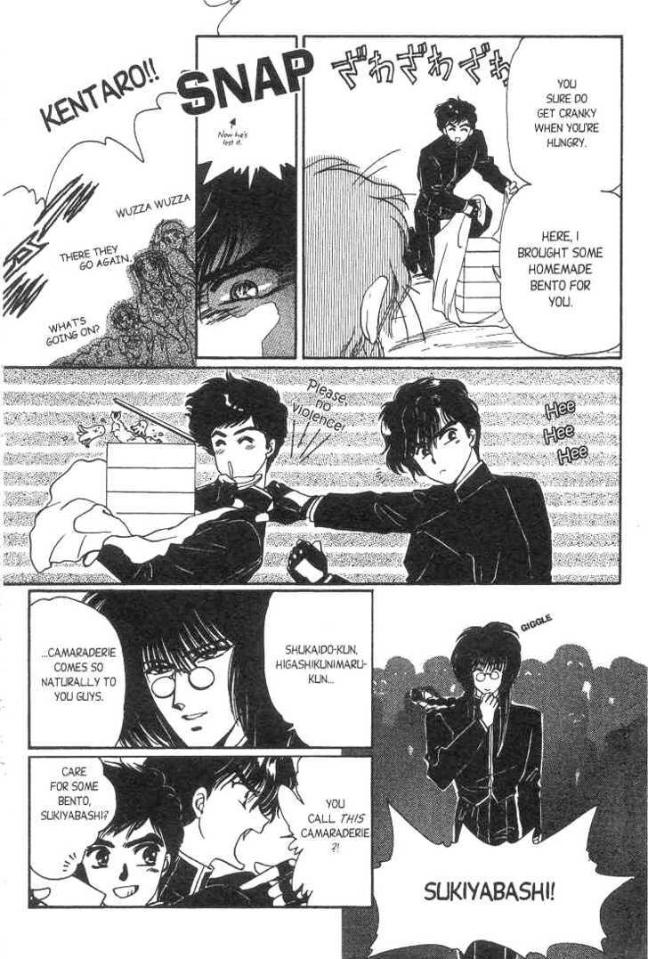 Gakuen Tokukei Duklyon Chap 3 - Next Chap 4