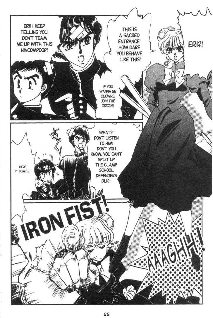Gakuen Tokukei Duklyon Chap 3 - Next Chap 4
