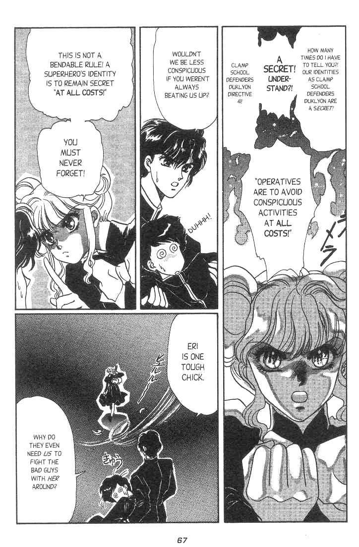 Gakuen Tokukei Duklyon Chap 3 - Next Chap 4