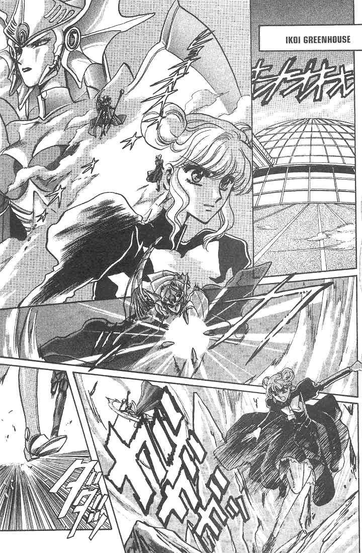 Gakuen Tokukei Duklyon Chap 10 - Next Chap 11