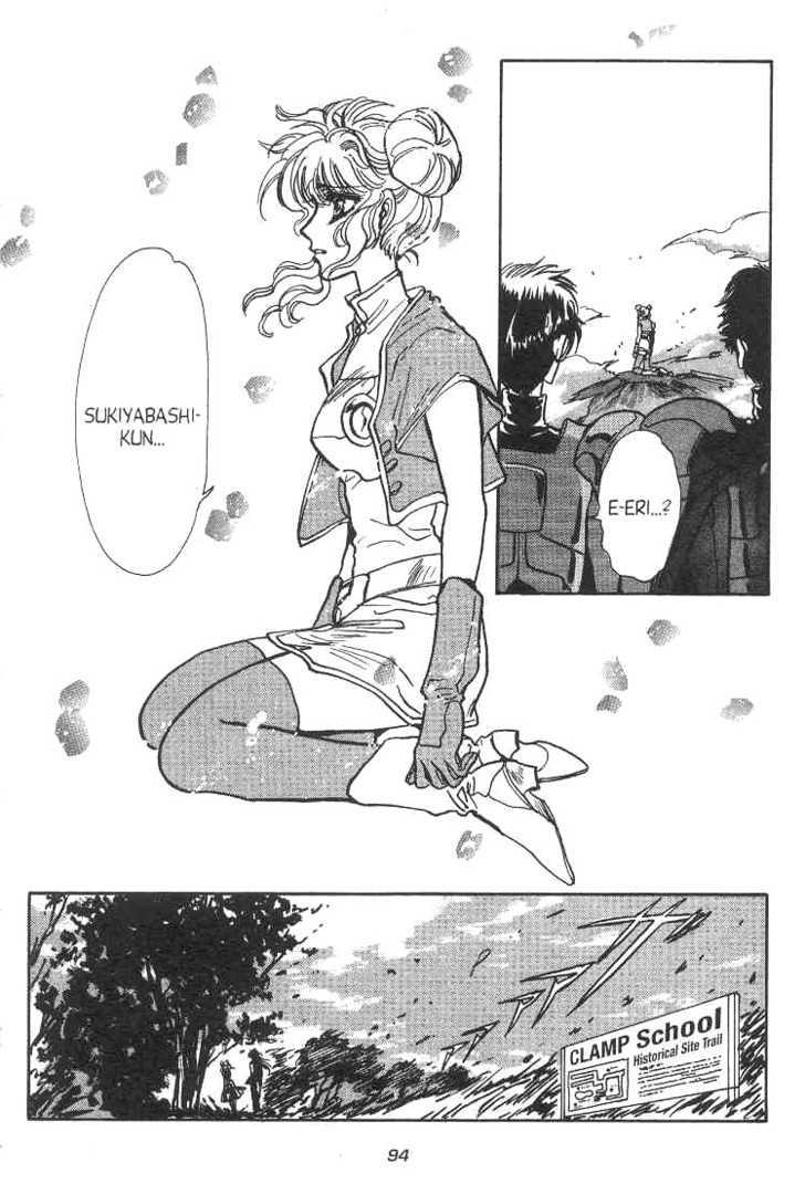 Gakuen Tokukei Duklyon Chap 10 - Next Chap 11