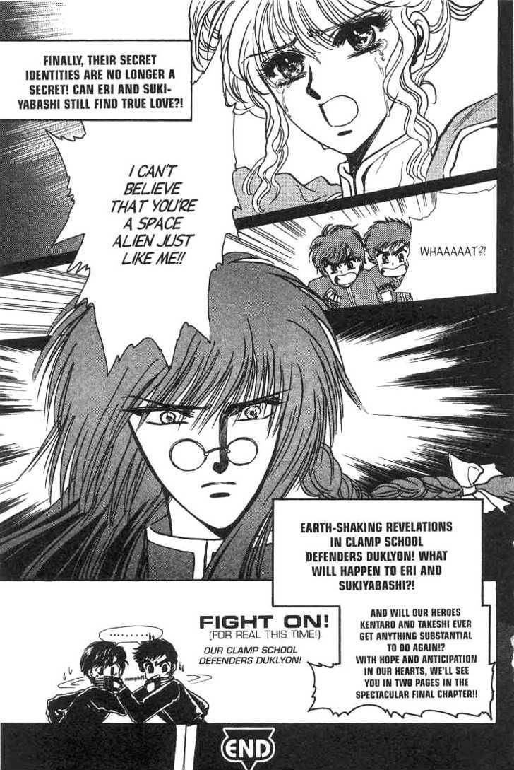 Gakuen Tokukei Duklyon Chap 10 - Next Chap 11