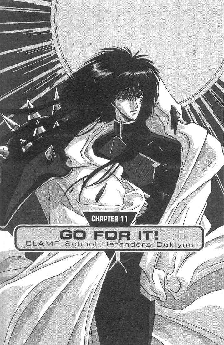 Gakuen Tokukei Duklyon Chap 10 - Next Chap 11