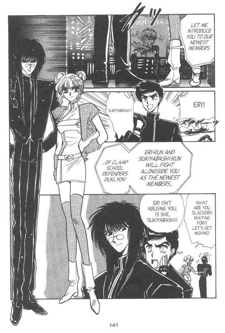 Gakuen Tokukei Duklyon Chap 11 - Next Chap 12