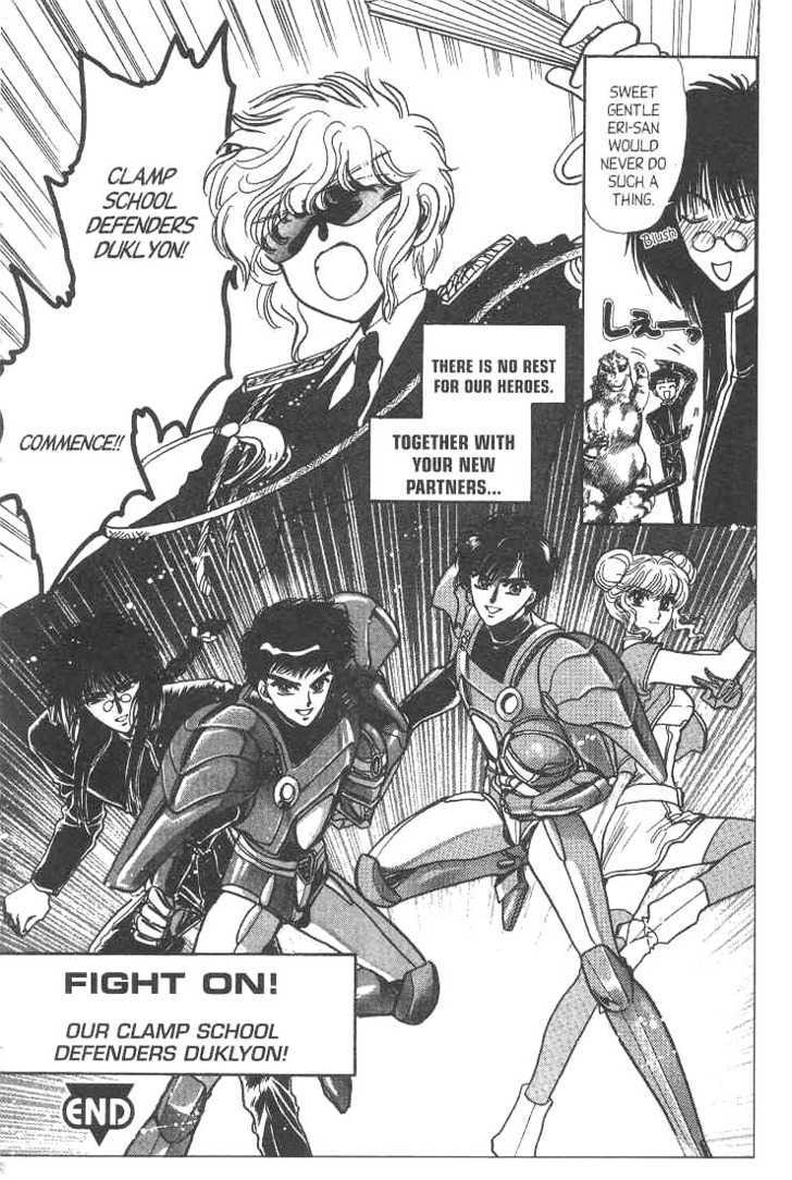 Gakuen Tokukei Duklyon Chap 11 - Next Chap 12