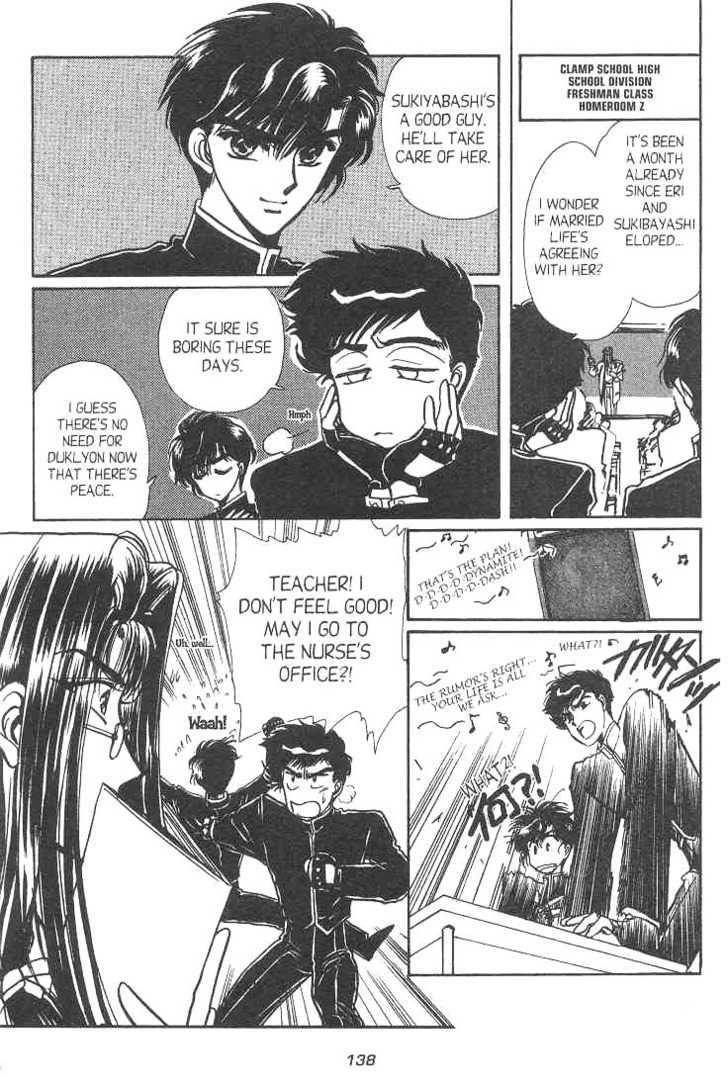 Gakuen Tokukei Duklyon Chap 11 - Next Chap 12