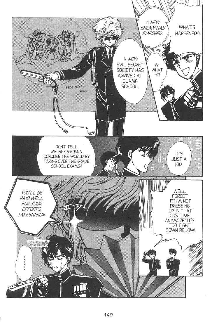 Gakuen Tokukei Duklyon Chap 11 - Next Chap 12