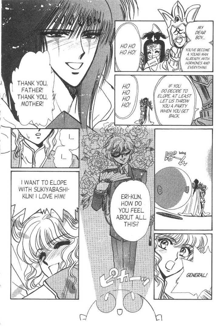 Gakuen Tokukei Duklyon Chap 11 - Next Chap 12