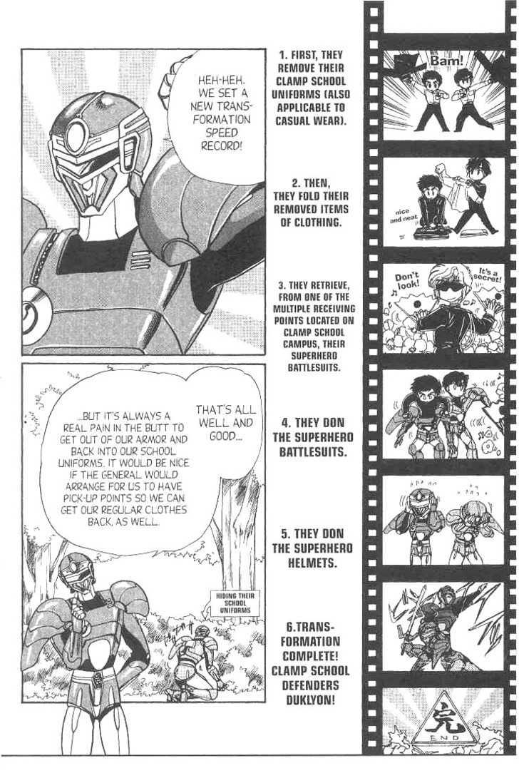 Gakuen Tokukei Duklyon Chap 11 - Next Chap 12