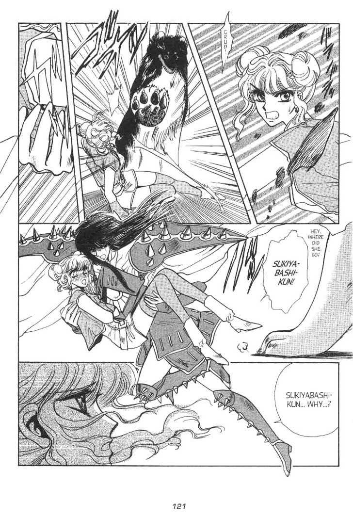 Gakuen Tokukei Duklyon Chap 11 - Next Chap 12