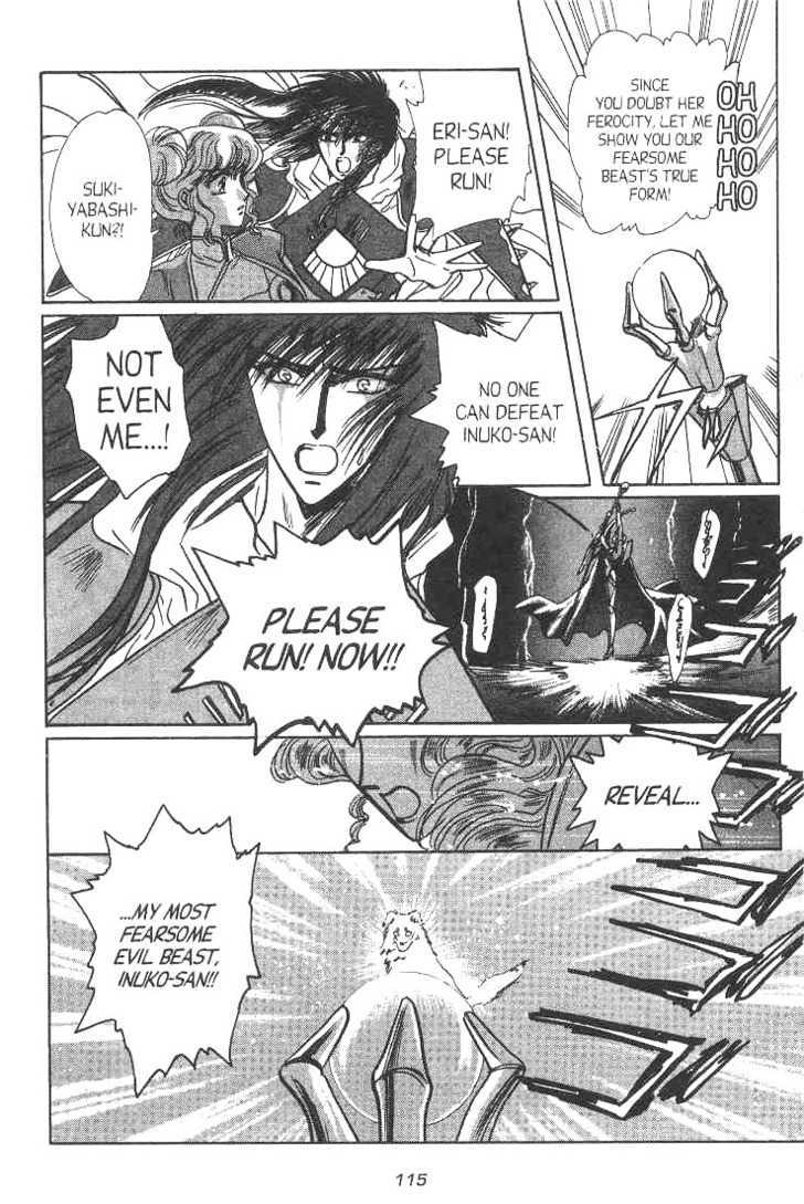 Gakuen Tokukei Duklyon Chap 11 - Next Chap 12