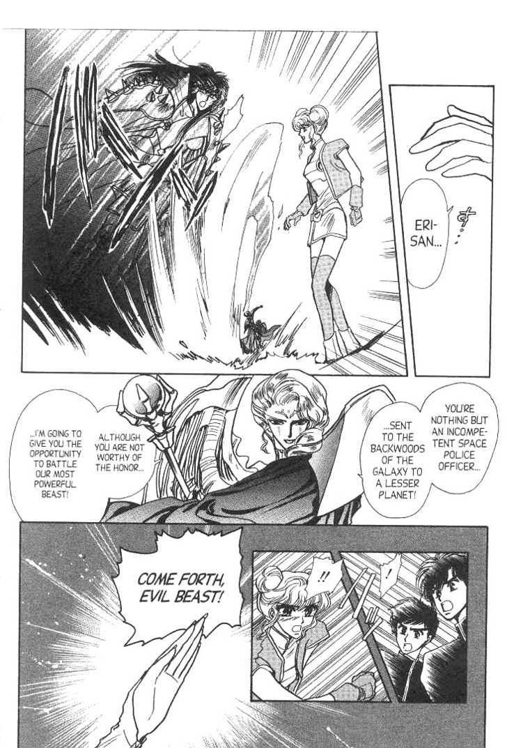 Gakuen Tokukei Duklyon Chap 11 - Next Chap 12