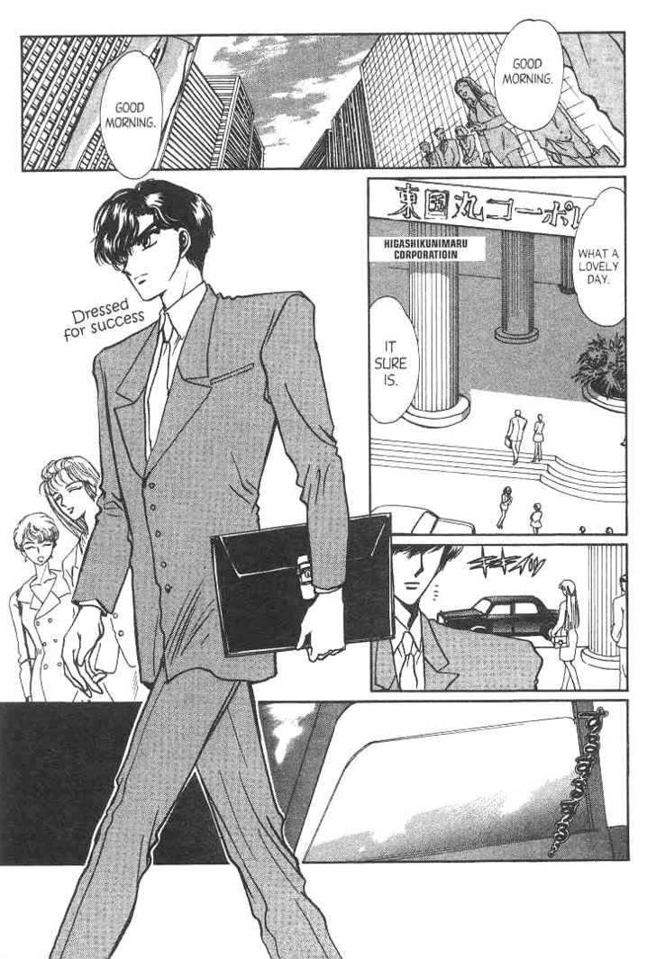 Gakuen Tokukei Duklyon Chap 12 - Next Chap 13