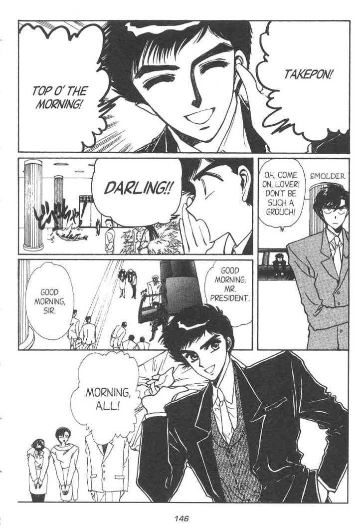 Gakuen Tokukei Duklyon Chap 12 - Next Chap 13