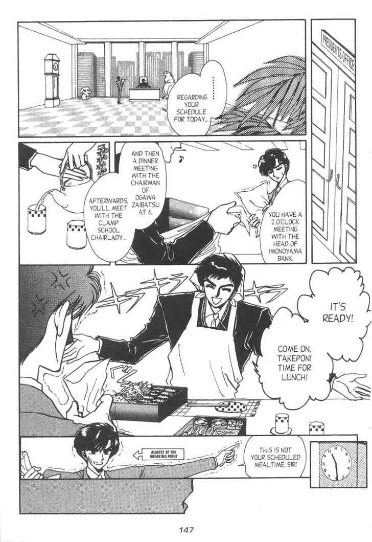 Gakuen Tokukei Duklyon Chap 12 - Next Chap 13