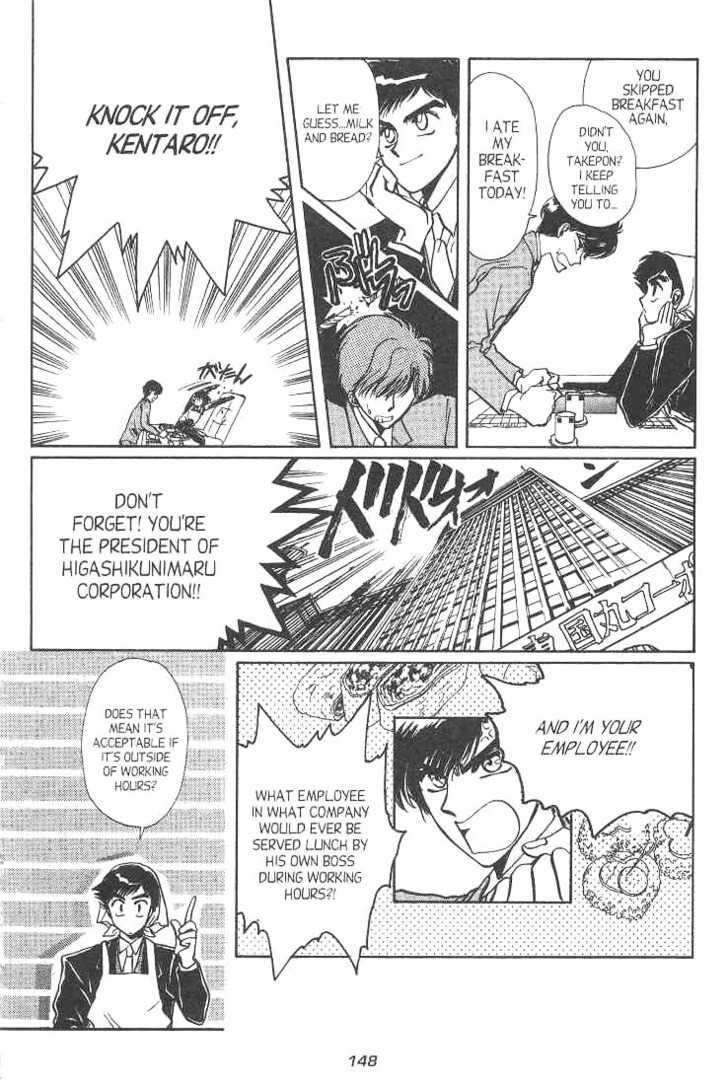 Gakuen Tokukei Duklyon Chap 12 - Next Chap 13