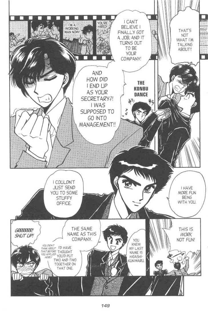 Gakuen Tokukei Duklyon Chap 12 - Next Chap 13
