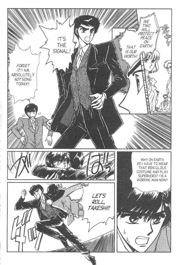 Gakuen Tokukei Duklyon Chap 12 - Next Chap 13