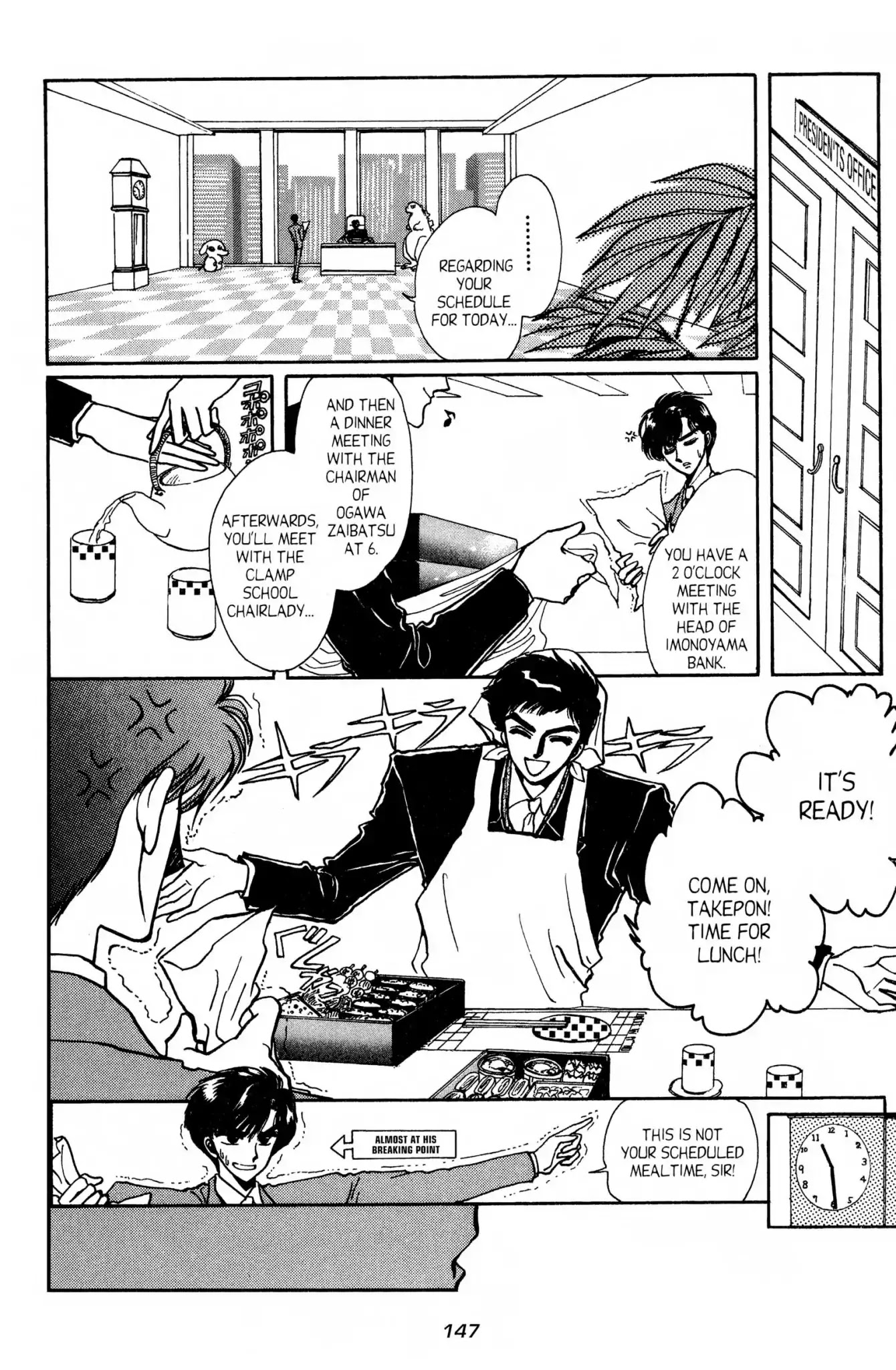Gakuen Tokukei Duklyon Chap 13 - Next Chap 14