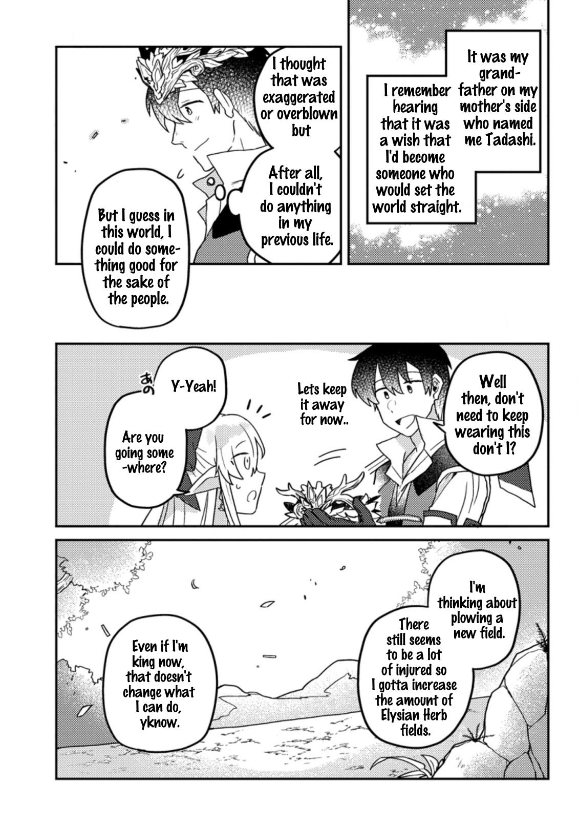 Production Revolution by Blessing of Gods Chap 6.1 - Next Chap 7.1