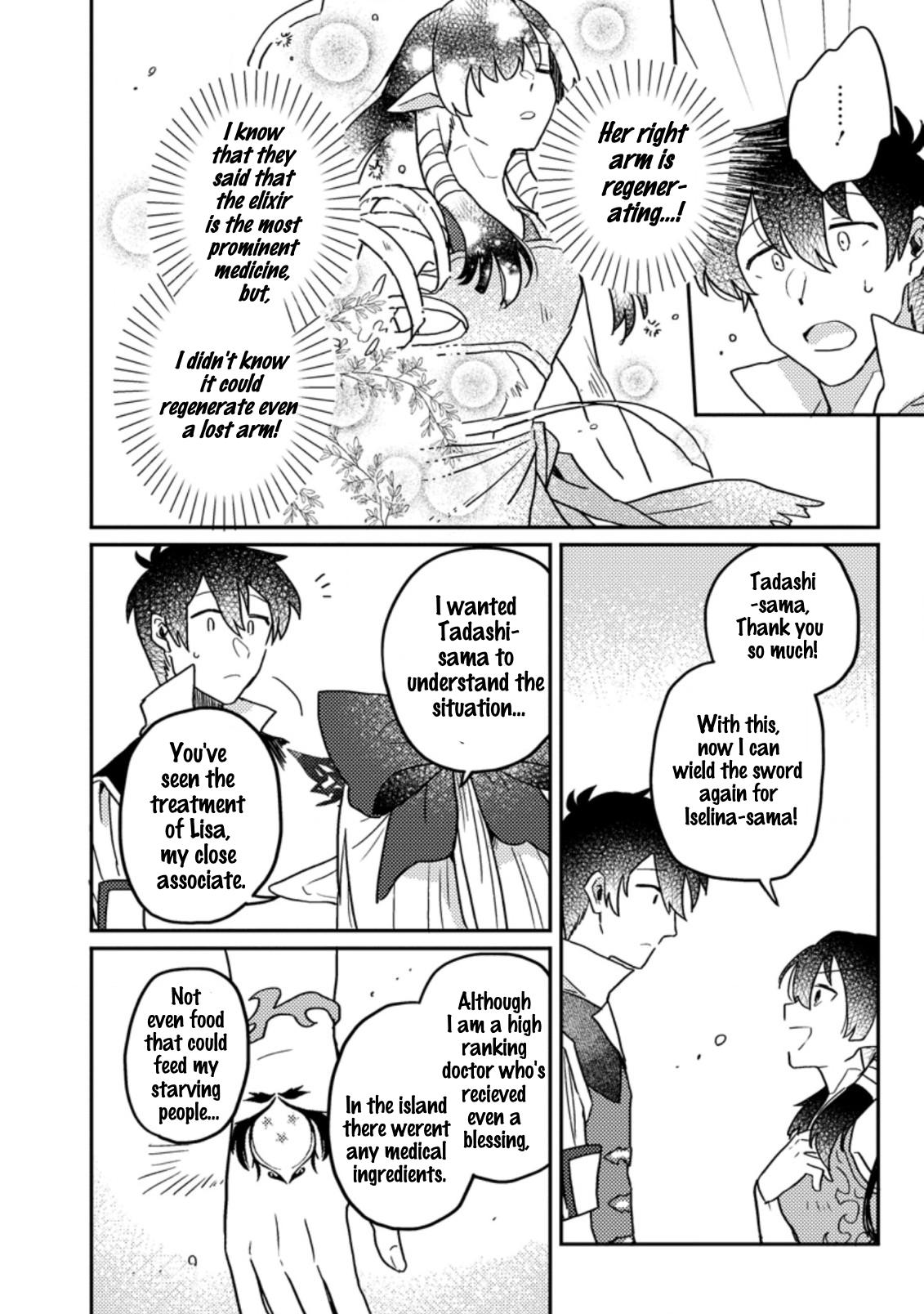 Production Revolution by Blessing of Gods Chap 6.1 - Next Chap 7.1