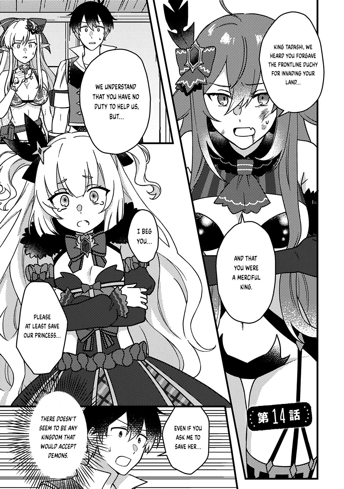 Production Revolution by Blessing of Gods Chap 14.1 - Next Chap 15.1