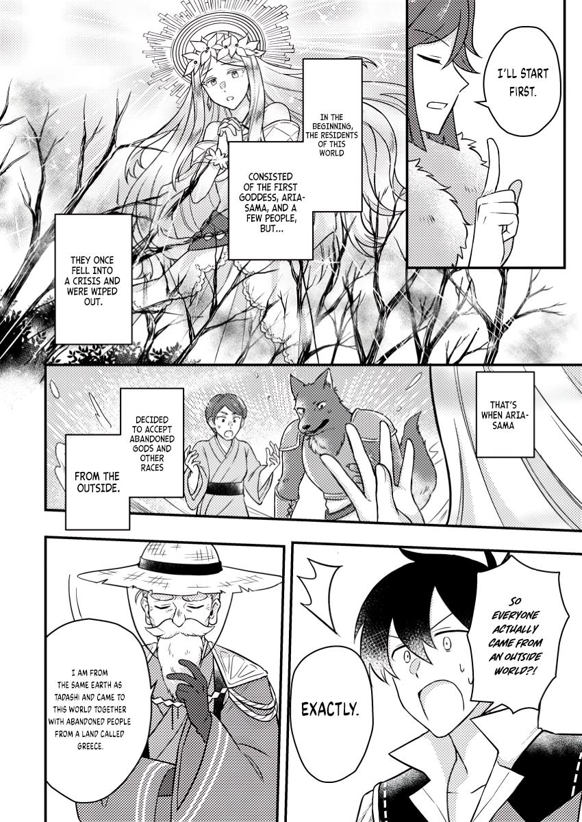 Production Revolution by Blessing of Gods Chap 16.3 - Next Chap 17.3