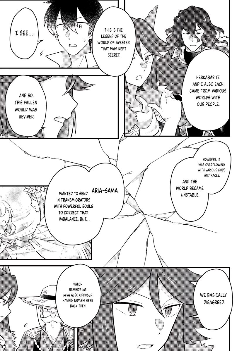 Production Revolution by Blessing of Gods Chap 16.3 - Next Chap 17.3