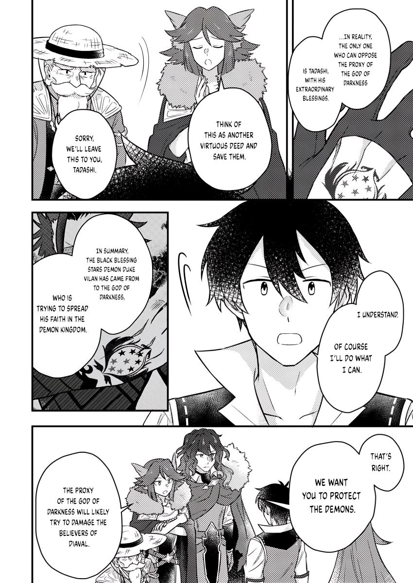 Production Revolution by Blessing of Gods Chap 16.3 - Next Chap 17.3
