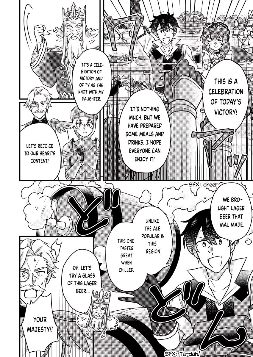 Production Revolution by Blessing of Gods Chap 19.3 - Next Chap 20.3