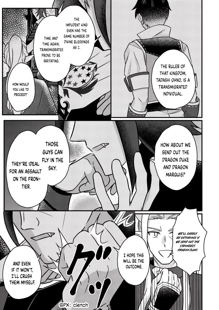 Production Revolution by Blessing of Gods Chap 19.3 - Next Chap 20.3
