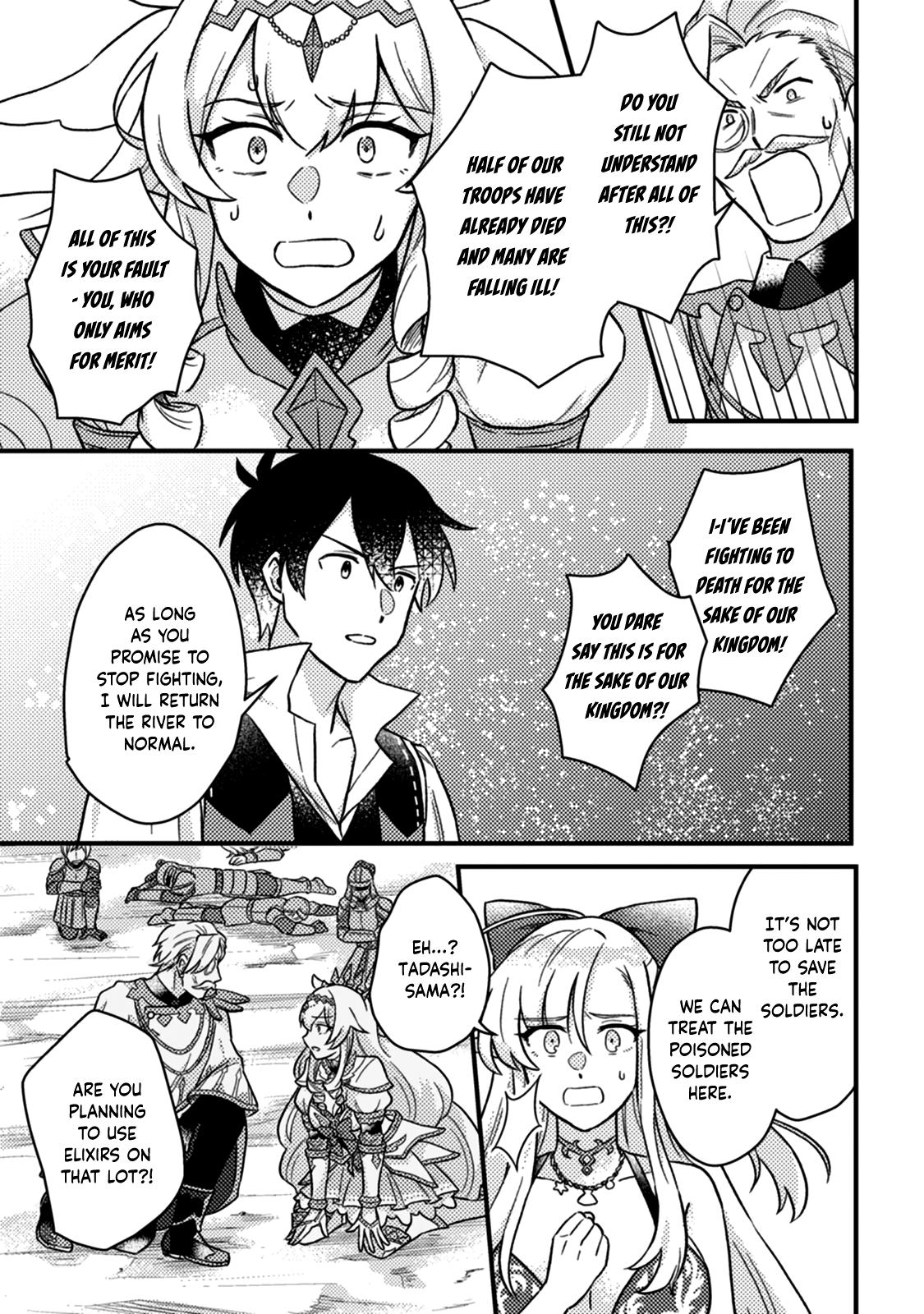 Production Revolution by Blessing of Gods Chap 12.3 - Next Chap 13.3