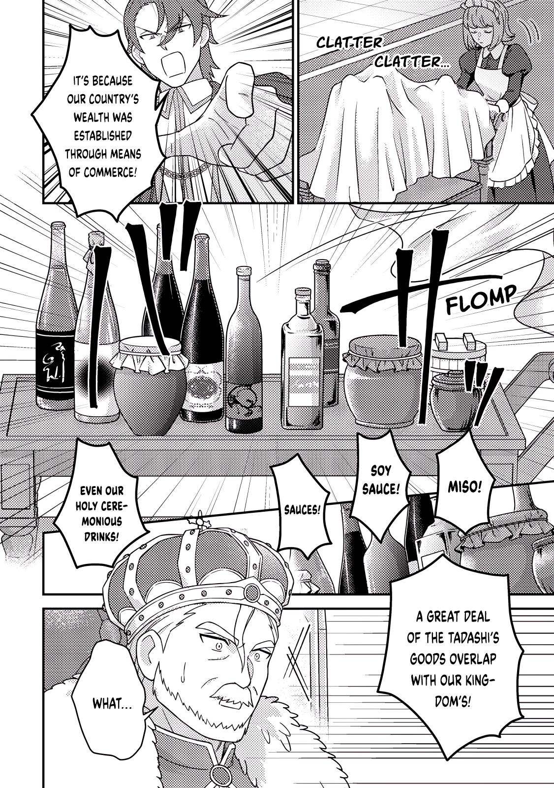 Production Revolution by Blessing of Gods Chap 27.3 - Next Chap 28.3