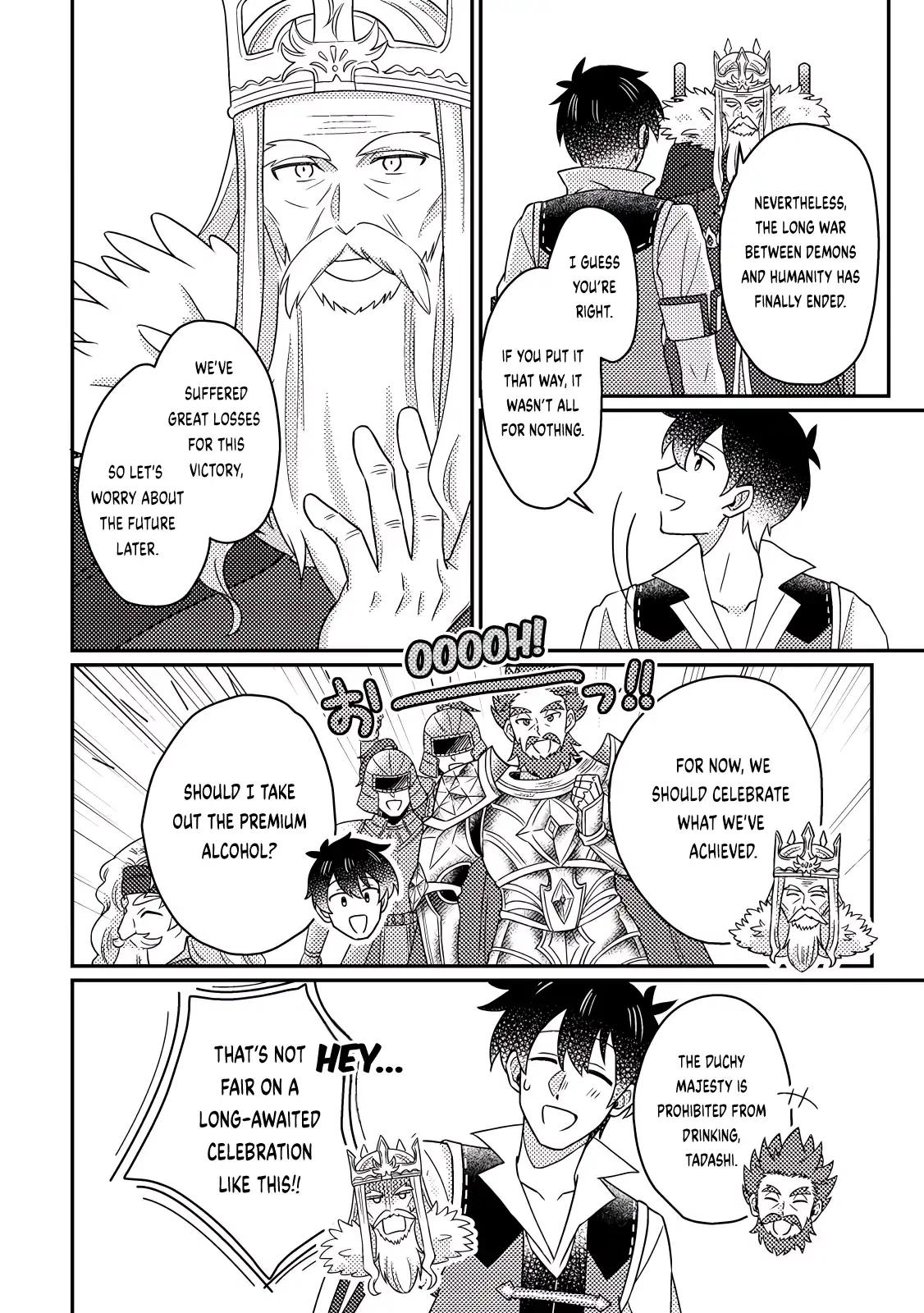 Production Revolution by Blessing of Gods Chap 26.3 - Next Chap 27.3