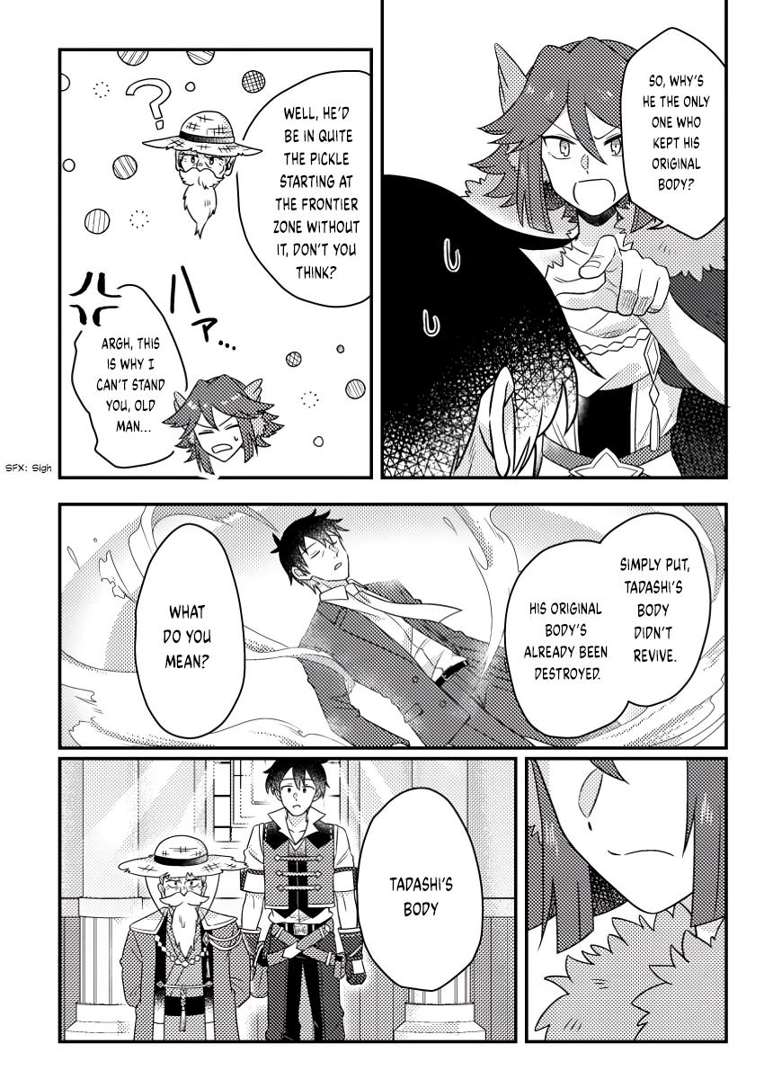 Production Revolution by Blessing of Gods Chap 23.3 - Next Chap 24.3