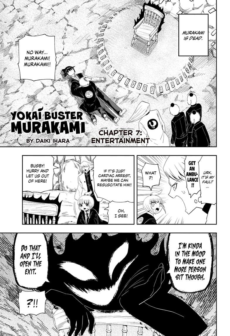 Yokai Buster Murakami Chap 7 - Next Chap 8