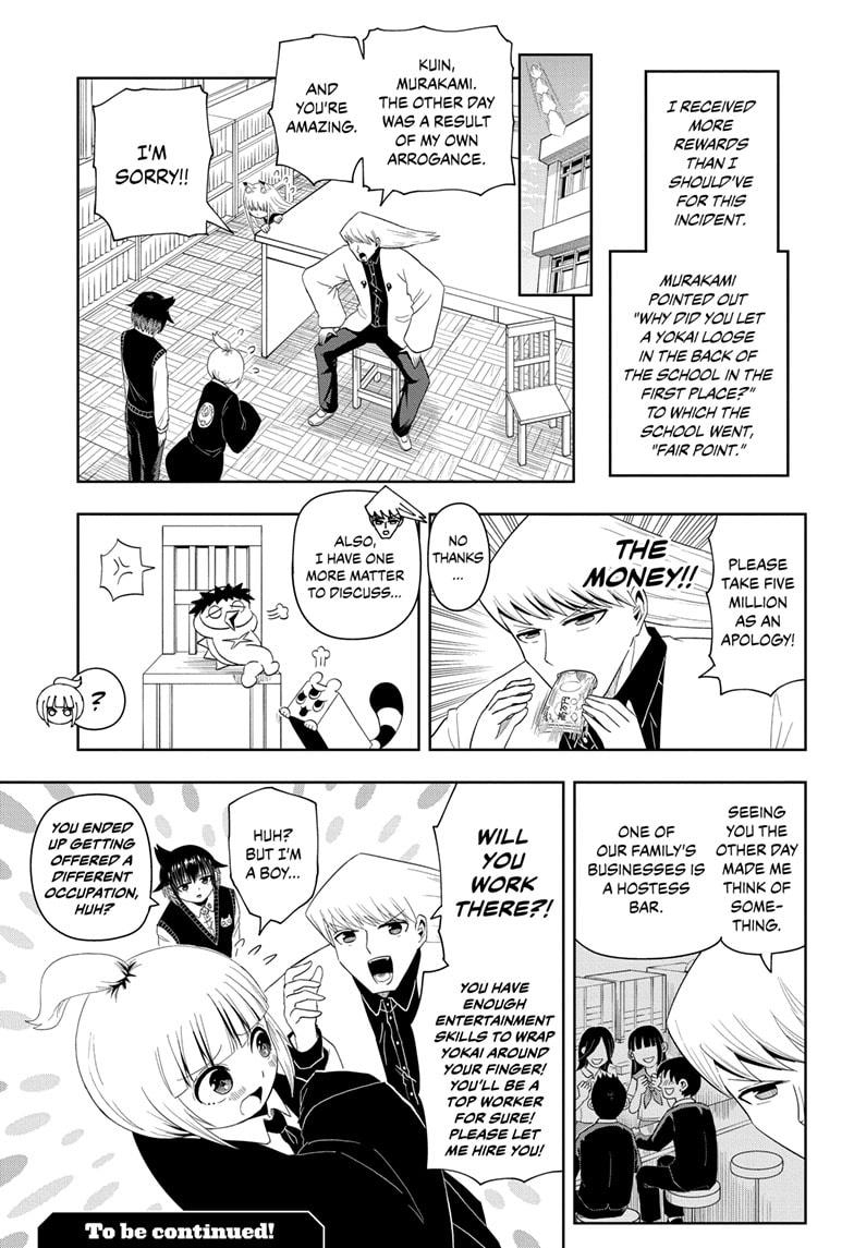 Yokai Buster Murakami Chap 7 - Next Chap 8