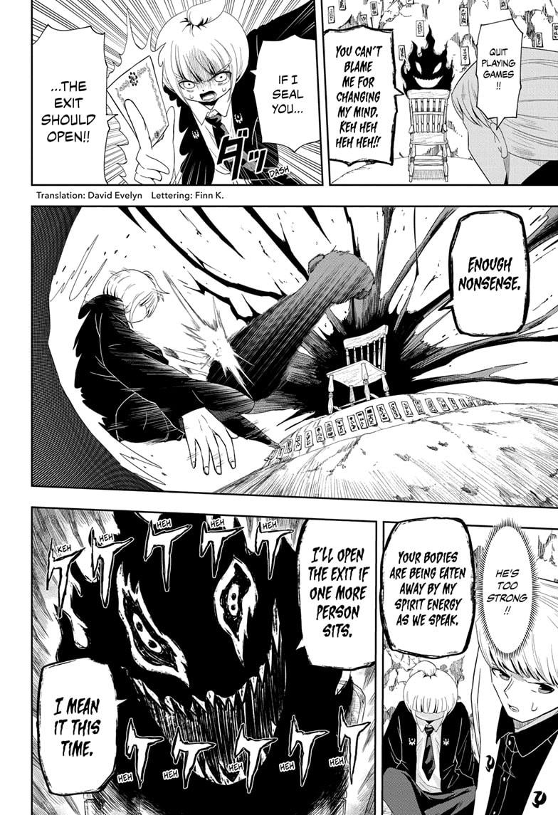 Yokai Buster Murakami Chap 7 - Next Chap 8